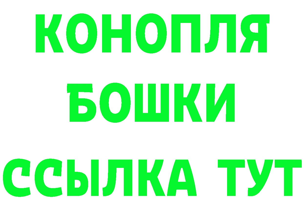 АМФ 97% ссылки площадка МЕГА Волгореченск