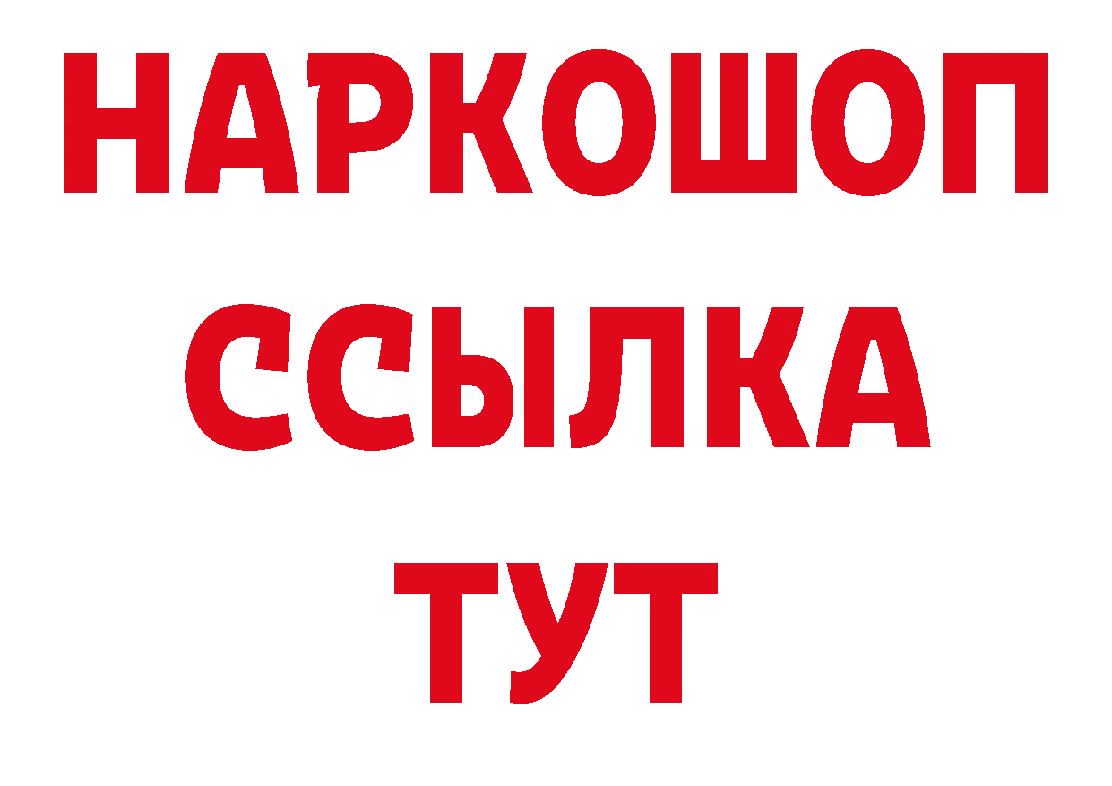 Каннабис ГИДРОПОН зеркало сайты даркнета ссылка на мегу Волгореченск